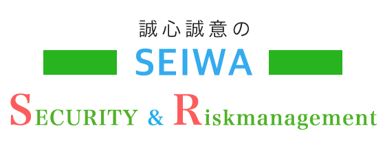 誠和株式会社